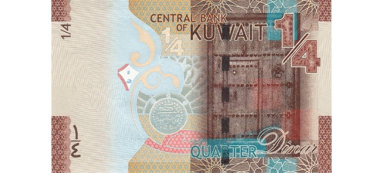 Dinar Kuwaiti - Imagen del reverso del billete de 0,25 KWD