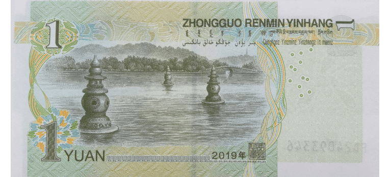 Yuan Chino - Imagen del reverso del billete de 1 CNY