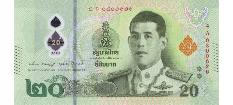 Baht Tailandés - Imagen del anverso del billete de 20 THB