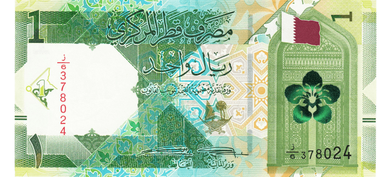 Rial Qatari - Imagen del anverso del billete de 1 QAR