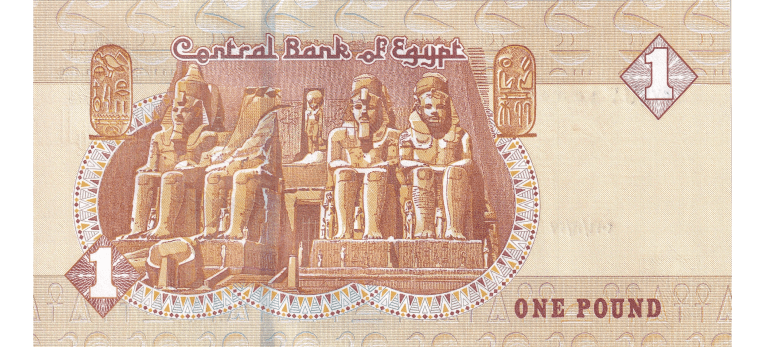 Billete de 1 libras egipcias (EGP), con el Templo de Karnak en el reverso