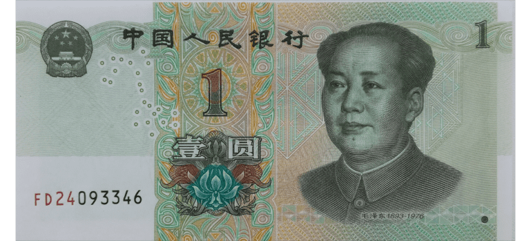 Yuan Chino - Imagen del anverso del billete de 1 CNY