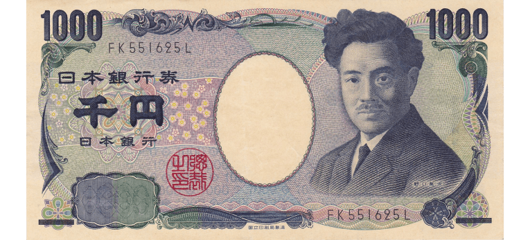 Yen Japonés - Imagen del anverso del billete de 1000 JPY