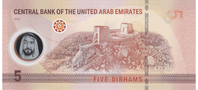 Dirham Emiratos Arabes - Imagen del reverso del billete de 5 AED