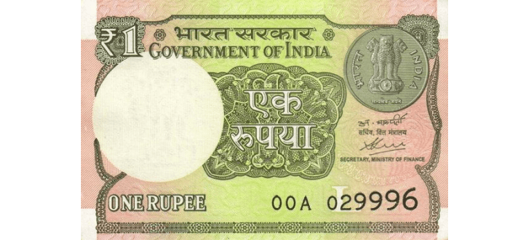 Rupia India - Imagen del anverso del billete de 1 INR