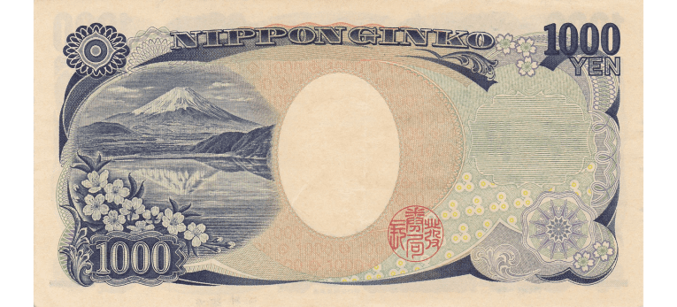 Yen Japonés - Imagen del reverso del billete de 1000 JPY