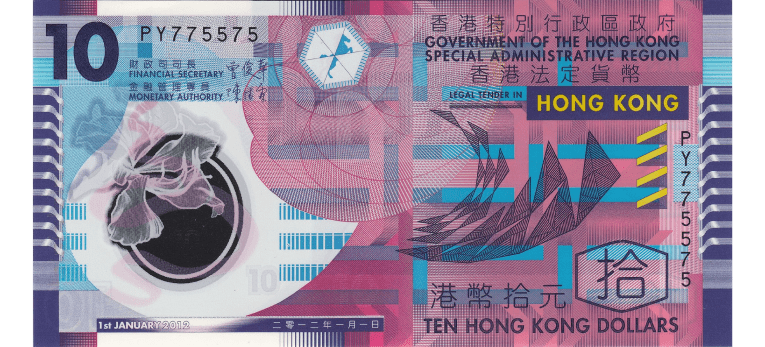 Dolar Hongkonés - Imagen del anverso del billete de 10 HKD