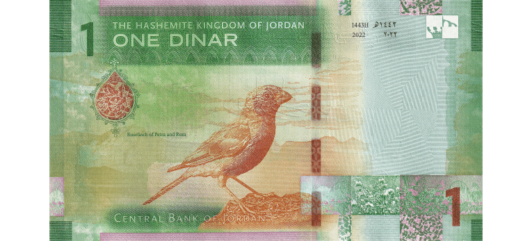 Dinar Jordano - Imagen del reverso del billete de 1 JOD