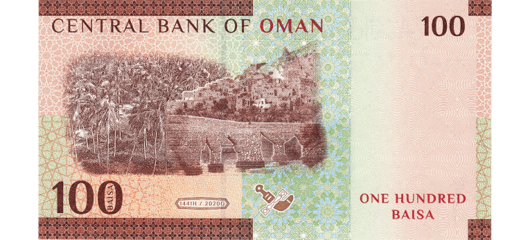 Rial Omaní - Imagen del reverso del billete de 0,100 OMR
